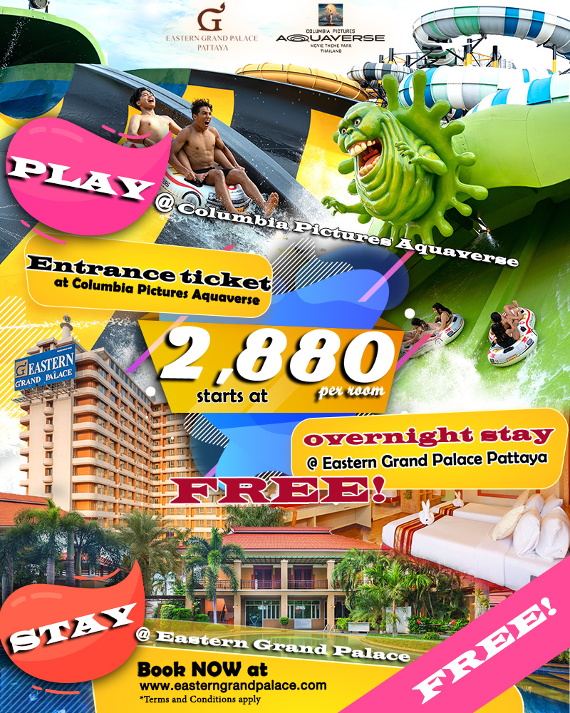 Columbia Aquaverse Stay and Play Package